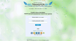 Desktop Screenshot of forum.beltransfer.by